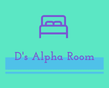 D실장의 알파룸